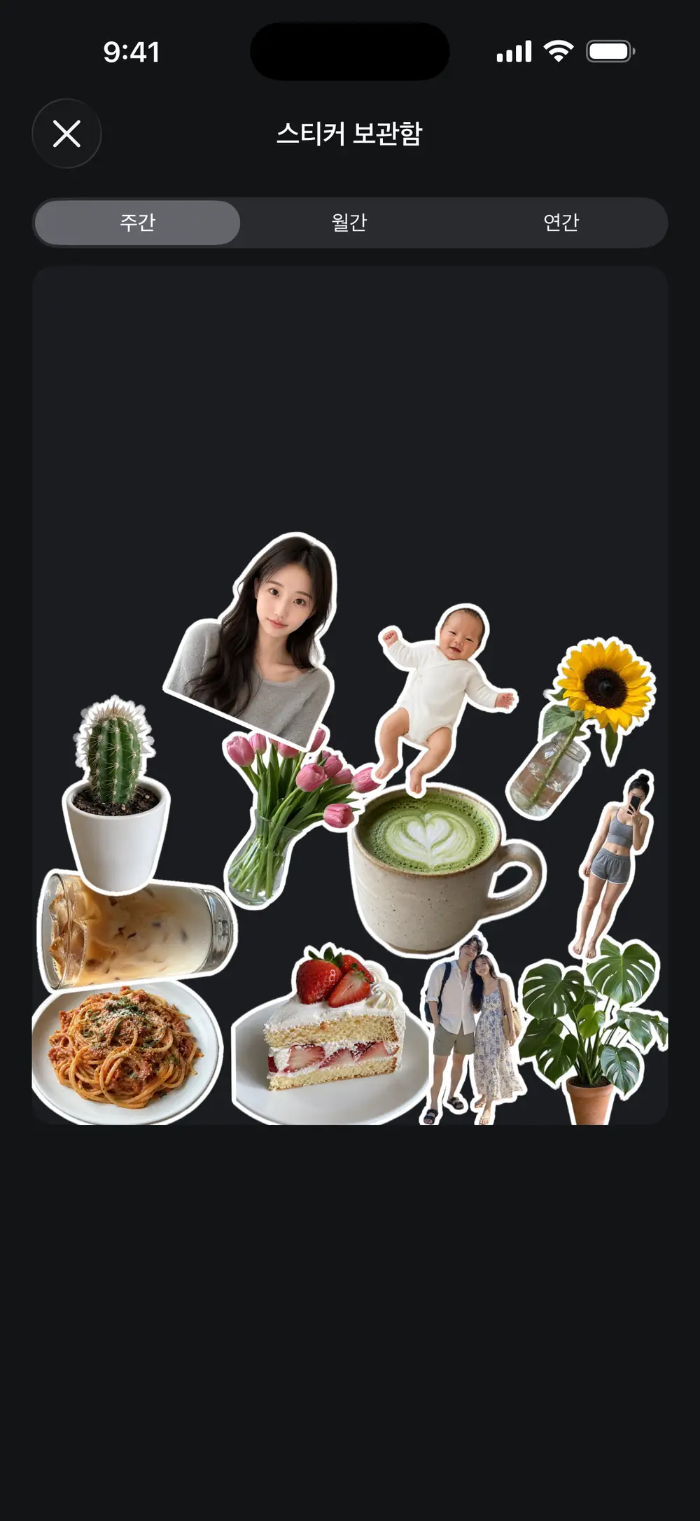 스티커