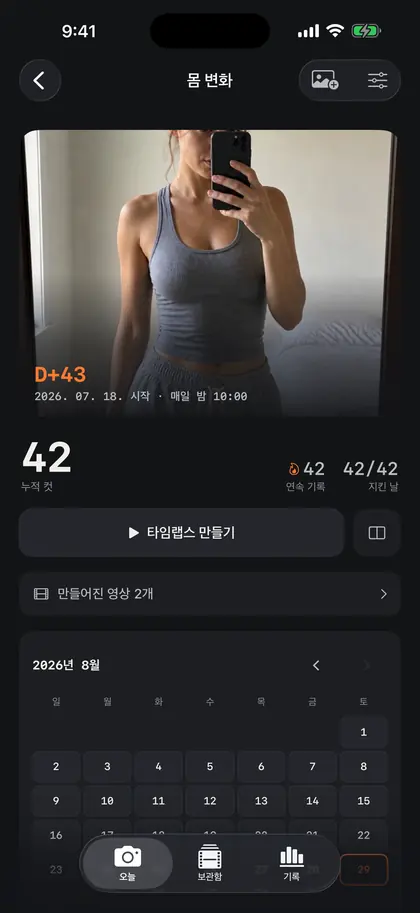라이브러리